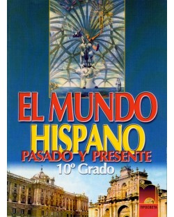 El Mundo Hispano. Pasado y presente: Испански език - 10. клас