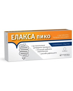 Елакса пико, 5 mg, 20 таблетки, Fortex