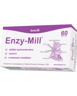 Enzy-Mill, 60 таблетки, Botanic