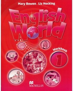 English World 1: Workbook / Английски език (Работна тетрадка)