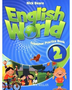 English World 2: Grammar Practice Book / Английски език (Упражнения по граматика)