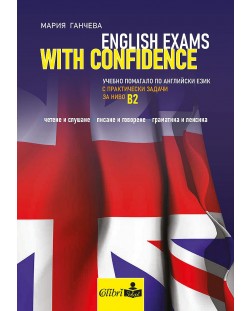 English Exams with Confidence: Учебно помагало по Английски език с практически задачи за ниво B2
