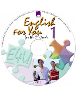 English for You 1. Аудиодиск №2 по английски език за 9. клас