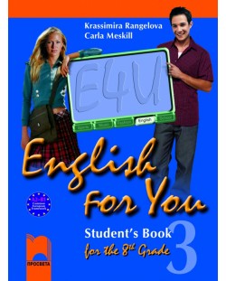 English for You 3. Английски език за интензивно изучаване - 8. клас