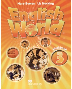 English World 3: Workbook / Английски език (Работна тетрадка)