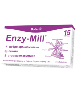 Enzy-Mill, 15 таблетки, Botanic