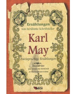 Erzahlungen von beruhmte Schriftsteller: Karl May - Zweisprachige (Двуезични разкази - немски: Карл Май