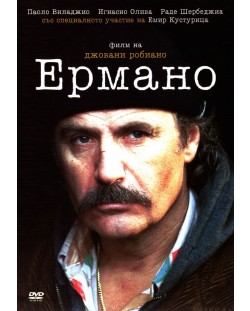 Ермано (DVD)