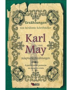 Erzahlungen von beruhmte Schriftsteller: Karl May - Adaptierte (Адаптирани разкази - немски: Карл Май)
