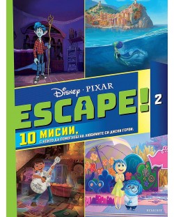 Escape! - книга 2