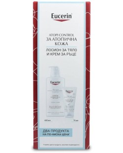 Eucerin AtopiControl Комплект - Лосион за тяло и Крем за ръце,  400 + 75 ml (Лимитирано)