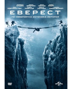 Еверест (DVD)