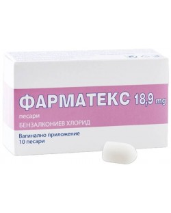Фарматекс, 18.9 mg, 10 песари, Innotech