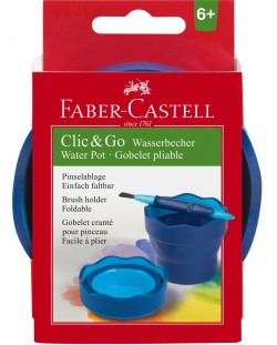 Сгъваема чаша за рисуване Faber-Castell - Синя