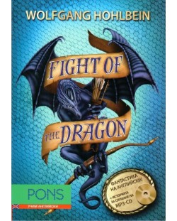Dragon novels 3: Fight of the Dragon (Адаптирано издание: Английски + mp3 CD)