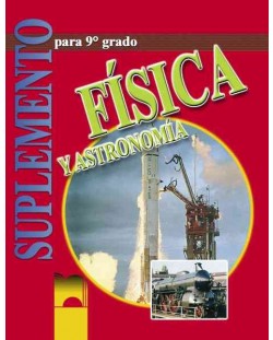 Физика и астрономия - 9. клас на испански език (Fisica y Astronomia para 9 grado)
