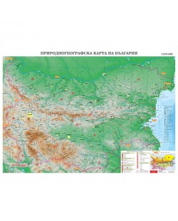 Природногеографска стенна карта на България