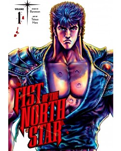 Fist of the North Star, Vol. 1