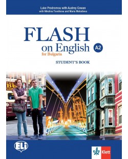 Flash on English for Bulgaria A2: Student's Book / Английски език - 8. клас (интензивен). Учебна програма 2018/2019