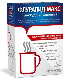 Флурапид Макс, 8 сашета, Fortex