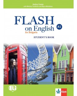 Flash on English for Bulgaria A1: Student's Book / Английски език - 8. клас (интензивен). Учебна програма 2018/2019