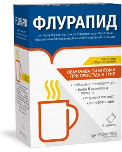 Флурапид, 8 сашета, Fortex