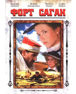 Форт Саган (DVD)