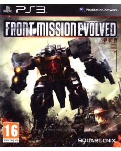 Front Mission: Evolved (PS3)