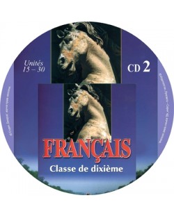 Français classe de dixième: CD2 към учебник - 10. клас