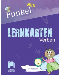 Funkel Neu, Lerhkarten Verben. Комплект 24 карти „Глаголи”. Учебна програма 2023/2024 (Просвета)