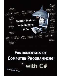 Fundamentals of Computer Programming with C#