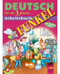 FUNKEL: Немски език - 3. клас (учебна тетрадка)