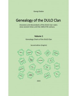 Genealogy of the Dulo Clan - Volume 1 (2ed edition)
