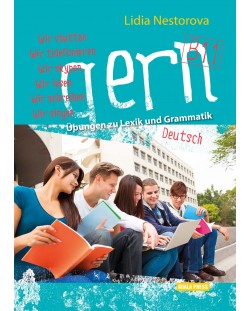 gern B1.1: Übungen zu Lexik und Grammatik / Помагало по немски - ниво B1.1 (Коала прес)