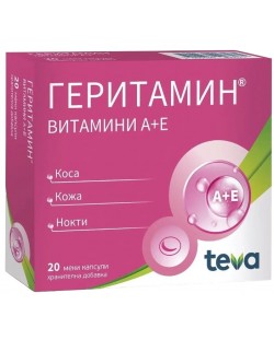 Геритамин Витамини А + Е, 20 капсули, Teva