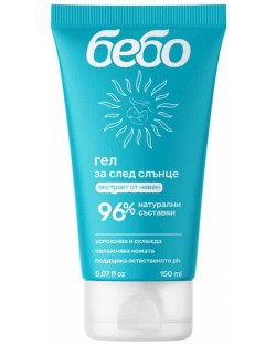 Гел за след слънце Бебо, 150 ml