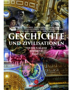 Geschichte und Zivilisationen für die 9. klasse. Lehrbuch. Band 2. Учебна програма 2018/2019 (Булвест 2000)