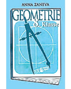 Геометрия - 8. клас на немски език (Geometrie 8. klasse)