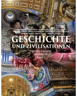 Geschichte und Zivillisation fur 9. klasse. Band 1. Учебна програма 2018/2019 (Булвест)