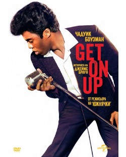Get on Up: Историята на Джеймс Браун (DVD)