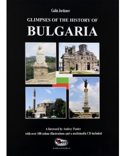 Glimpses of The History of Bulgaria + CD - Нова звезда