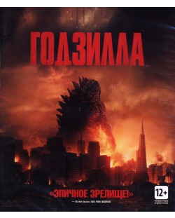 Годзила (Blu-Ray) - руска обложка