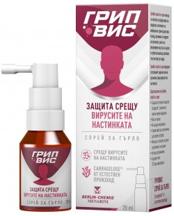 ГрипВис Спрей за гърло, 20 ml, Berlin-Chemie