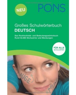 Großes Schulwörterbuch Deutsch (Немски тълковен речник)