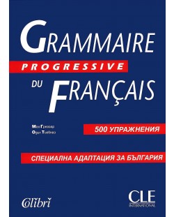 Grammaire progressive du francais - 500 упражнения