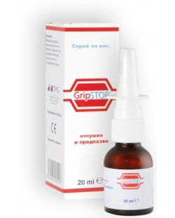 Grip Stop Спрей за нос, 20 ml, DMG Italia