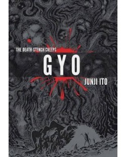 Gyo 2-IN-1 Deluxe Edition