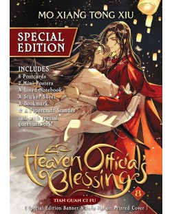 Heaven Official's Blessing: Tian Guan Ci Fu, Vol. 8 (Novel) - Special Edition