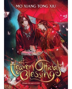 Heaven Official's Blessing: Tian Guan Ci Fu, Vol. 1 (Novel)