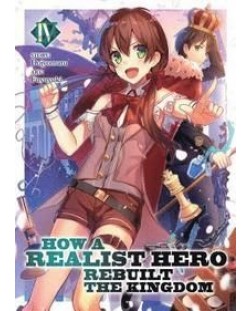 How a Realist Hero Rebuilt the Kingdom, Vol. 4 (Light Novel)